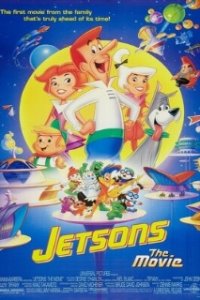  Семья Джетсонов 